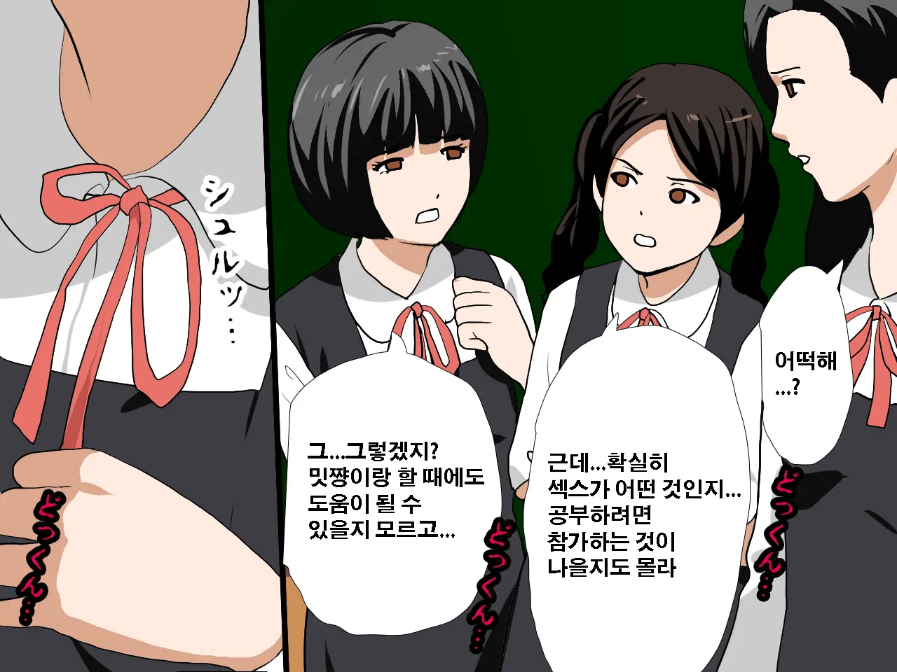 Saimin Seikyouiku 10 | 최면성교육 제10화